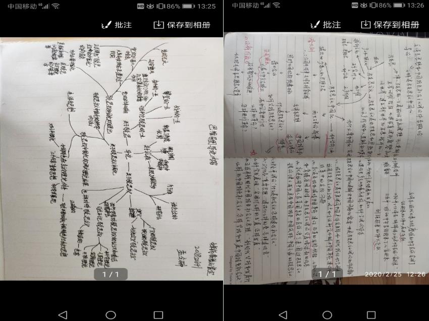 66effcf45d10a8fc24326beb6d38d430.jpg 微信截图_20200303101605.jpg